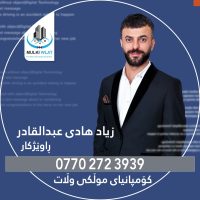 Ziad Hadi